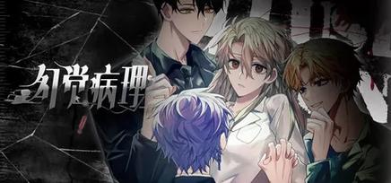 幻觉病理 - 心理恐怖解谜单机游戏_资料大全-5