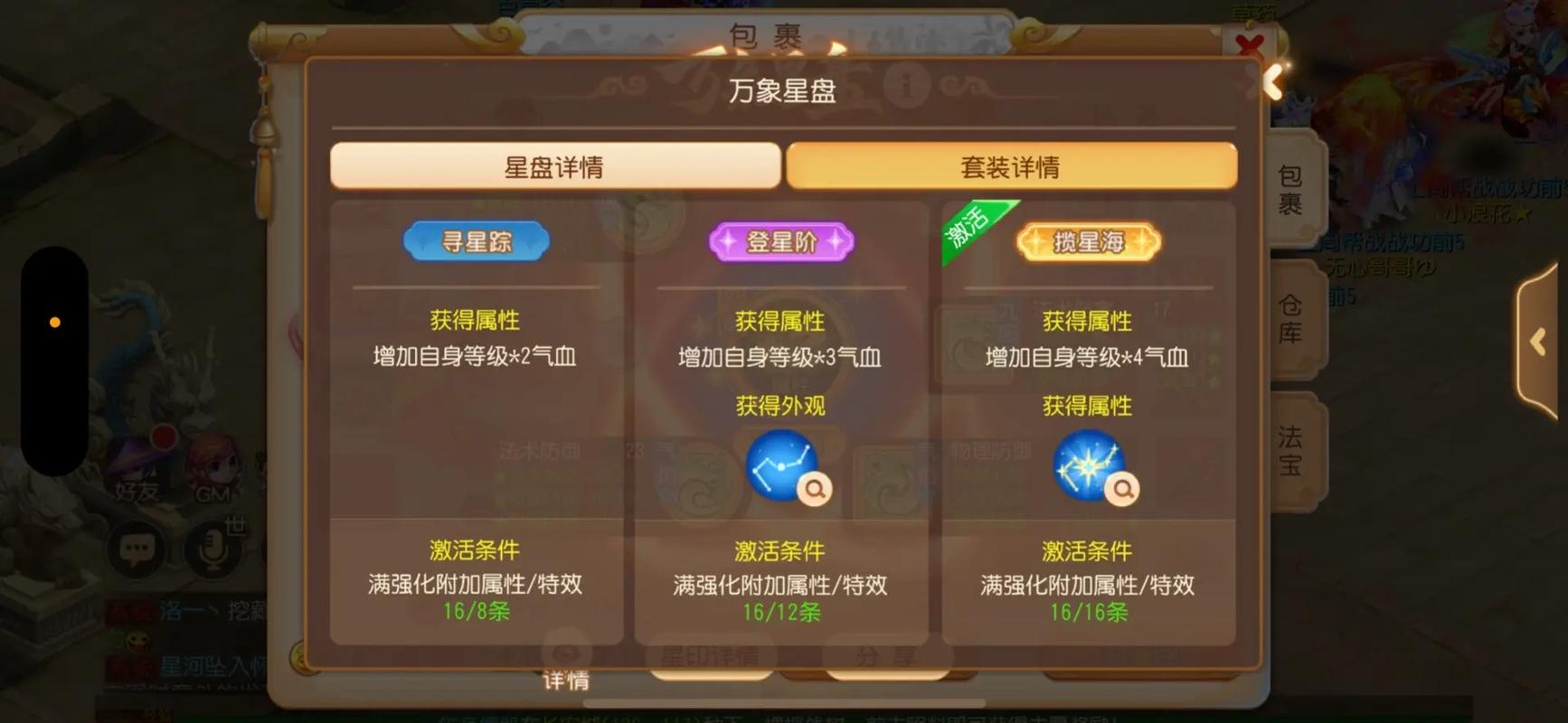 梦幻西游手游 - 经典回合制MMORPG手游_资料库-5