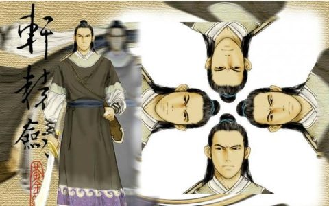 轩辕剑壹 – 经典武侠角色扮演单机游戏_资料库