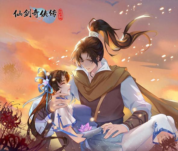 仙剑奇侠传:新的开始 - 经典仙侠角色扮演手游_资料大全-1 仙剑奇侠传:新的开始 - 经典仙侠角色扮演手游_资料大全-1