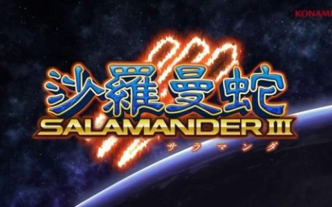 宇宙巡航舰 起源精选辑 – 经典射击合集单机游戏_资料合集