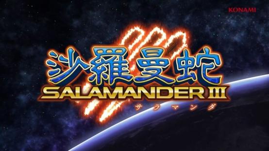 宇宙巡航舰 起源精选辑 - 经典射击合集单机游戏_资料合集-1
