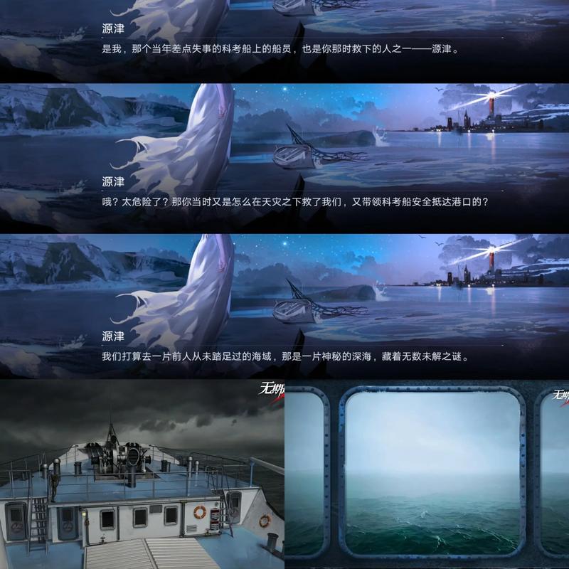无期迷途 - 策略卡牌RPG手游_资料大全-4