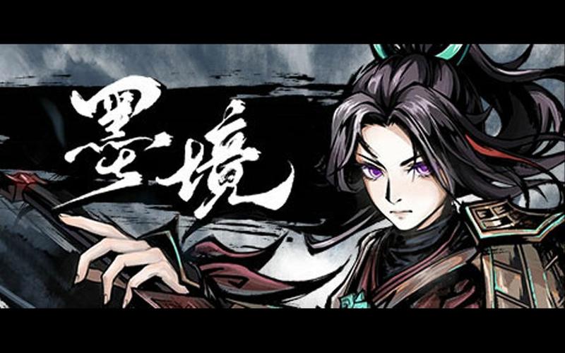 墨境 - 水墨风武侠角色扮演网游_资料库-5