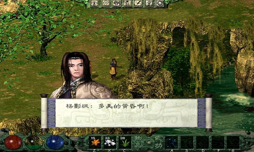 月影传说 - 武侠角色扮演单机游戏_资料大全-2