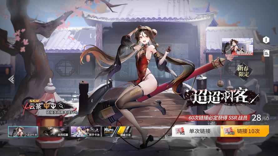 锚点降临 - 科幻策略角色扮演手游_资料大全-2 锚点降临 - 科幻策略角色扮演手游_资料大全-2