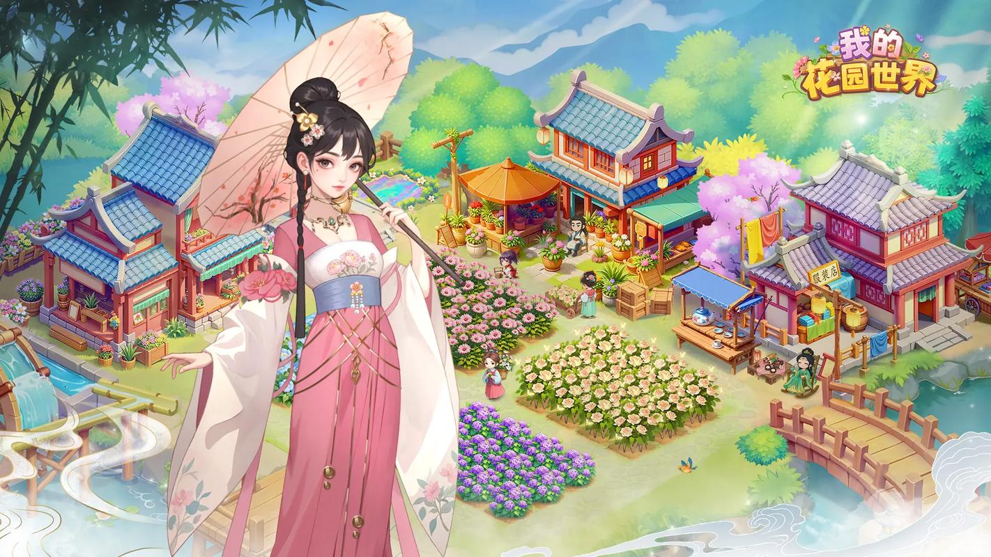 我的花园世界 - 模拟经营养成手游_资料库-2