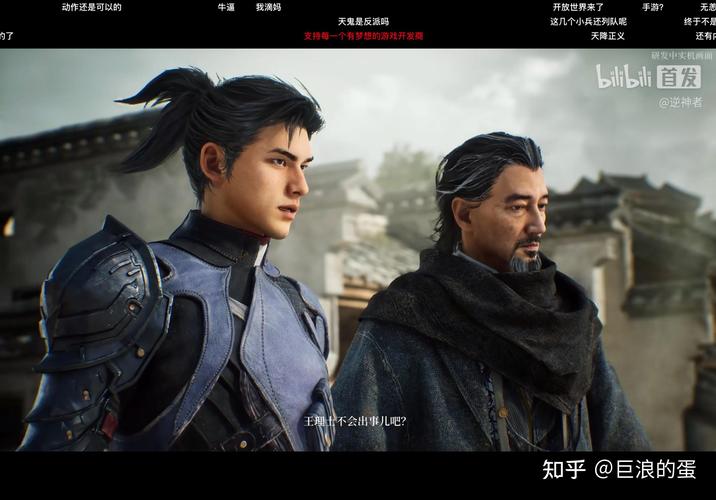 逆神者 - 暗黑动作角色扮演手游_资料大全-4 逆神者 - 暗黑动作角色扮演手游_资料大全-4