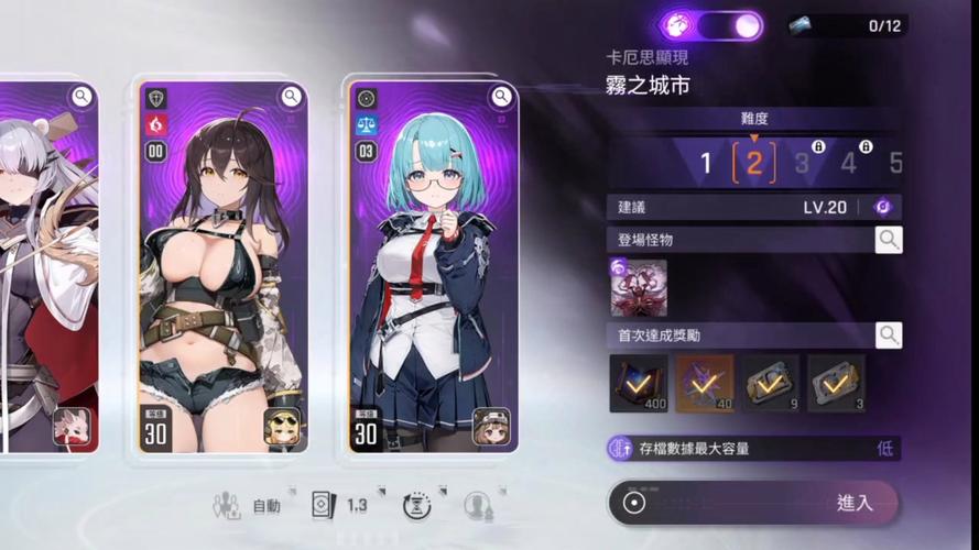 卡厄思梦境 - 奇幻冒险角色扮演手游_资料合集-2 卡厄思梦境 - 奇幻冒险角色扮演手游_资料合集-2