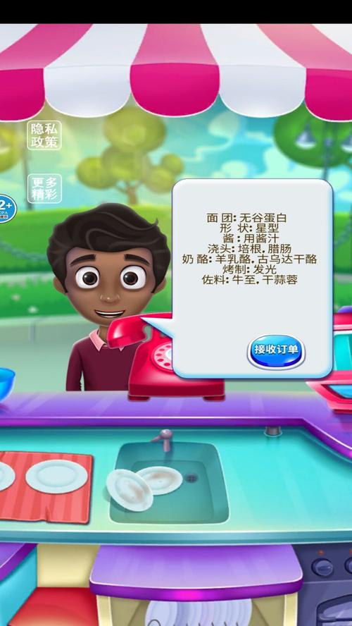 餐厅养成记 - 模拟经营手游_资料大全-4 餐厅养成记 - 模拟经营手游_资料大全-4