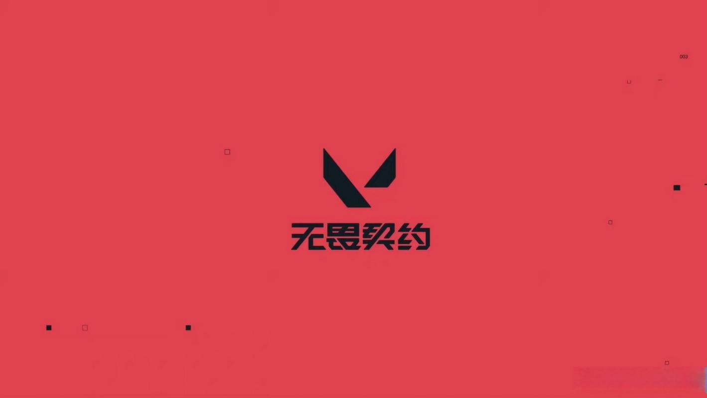 无畏契约 - 5v5战术射击竞技网游_资料大全-3