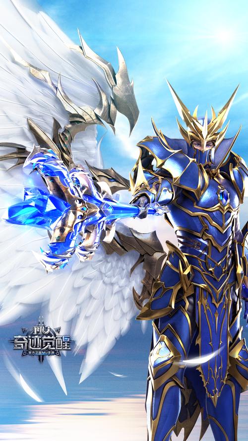 奇迹MU:觉醒 - 经典魔幻MMORPG手游_百科资料-5 奇迹MU:觉醒 - 经典魔幻MMORPG手游_百科资料-5