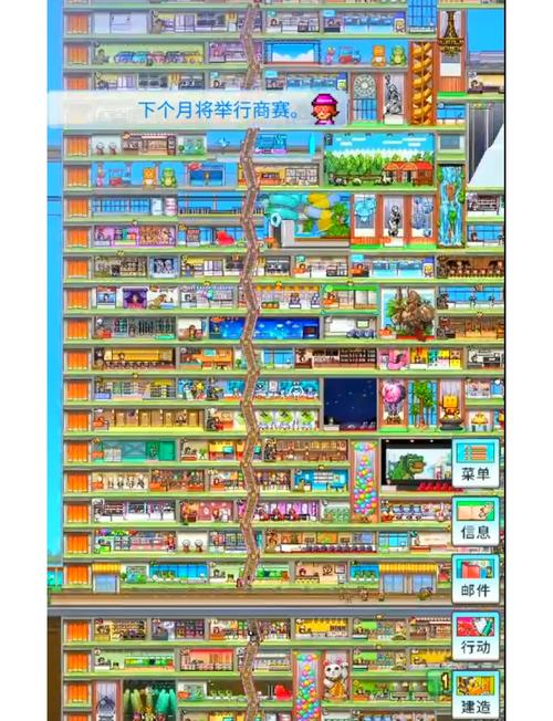 开罗游戏系列 - 像素模拟经营手游_资料大全-4