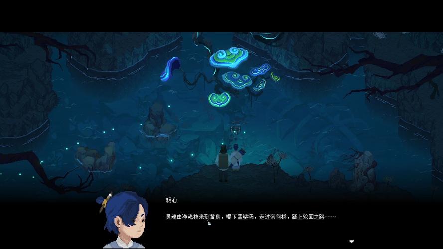 山海旅人2 - 国风解谜冒险单机游戏_资料库-1