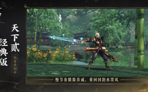 天下：万象 - 国风玄幻角色扮演手游_资料大全