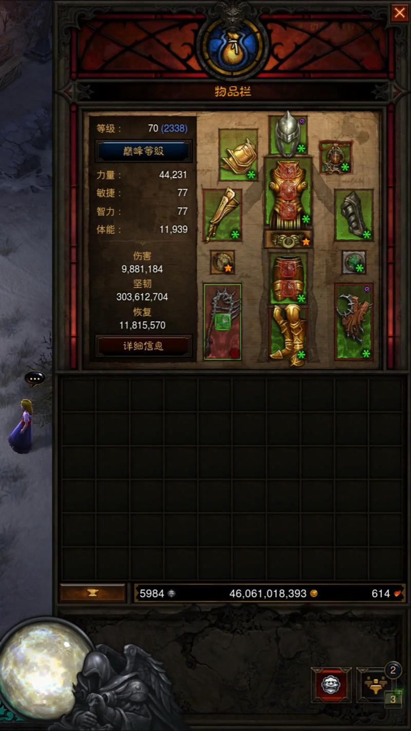 暗黑破坏神3 - 暗黑动作角色扮演单机游戏_资料大全-2