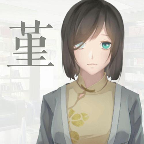端木斐异闻录 - 悬疑解谜文字冒险单机游戏_资料大全-3