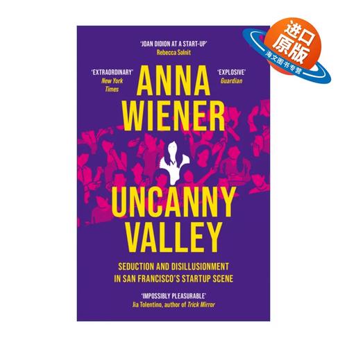 Uncanny Valley - 恐怖解谜生存单机游戏_资料库-1