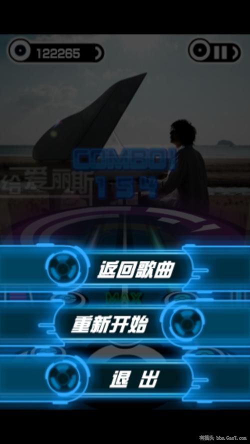 乐动达人 - 音乐节奏休闲手游_资料大全-5 乐动达人 - 音乐节奏休闲手游_资料大全-5