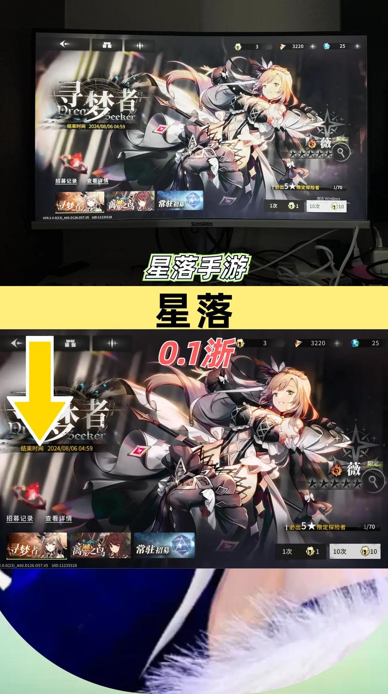 落星 - 仙侠角色扮演手游_资料大全-3 落星 - 仙侠角色扮演手游_资料大全-3