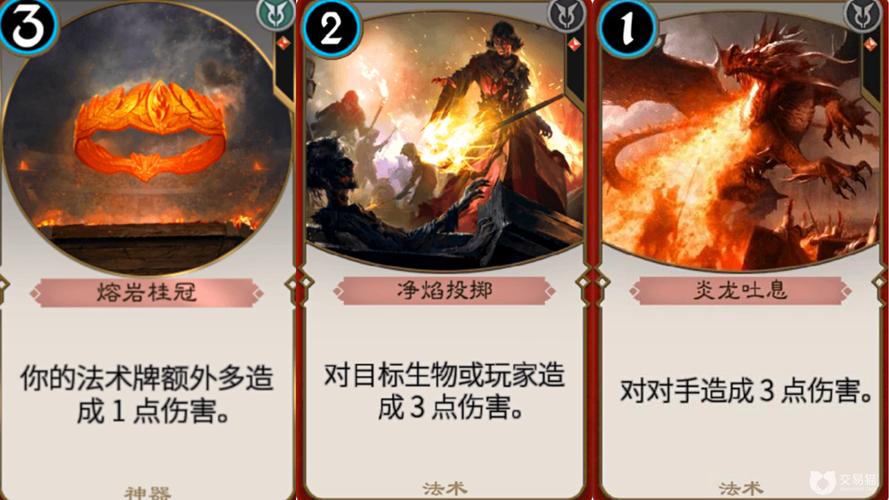 秘境对决 - 卡牌策略竞技手游_资料大全-4