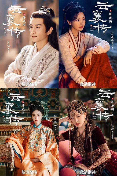 云月修真传 - 仙侠修真角色扮演网游_资料大全-4
