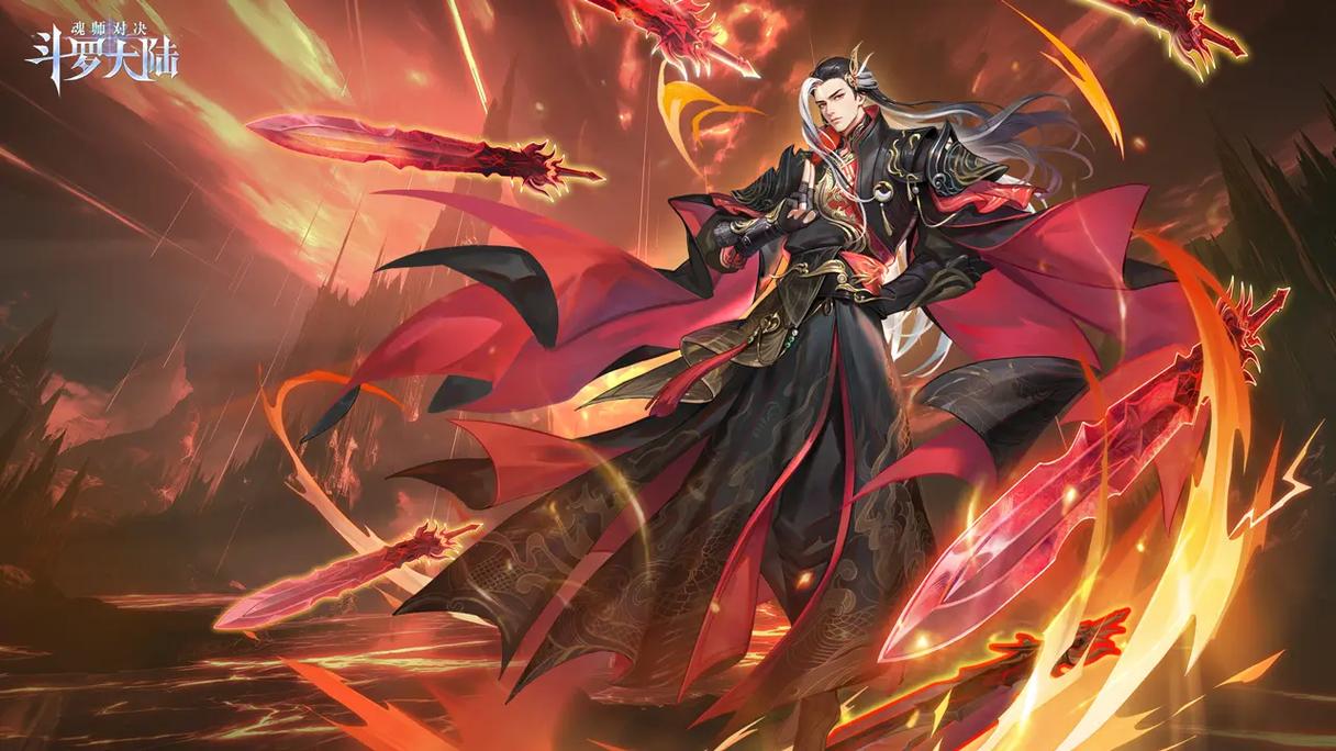斗罗大陆:魂师对决 - 武魂对决卡牌策略手游_资料合集-5 斗罗大陆:魂师对决 - 武魂对决卡牌策略手游_资料合集-5