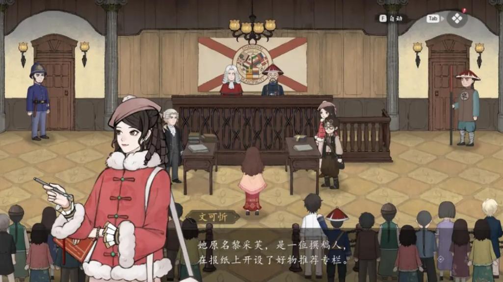 山河旅探 - 古风探案解谜单机游戏_资料库-5 山河旅探 - 古风探案解谜单机游戏_资料库-5