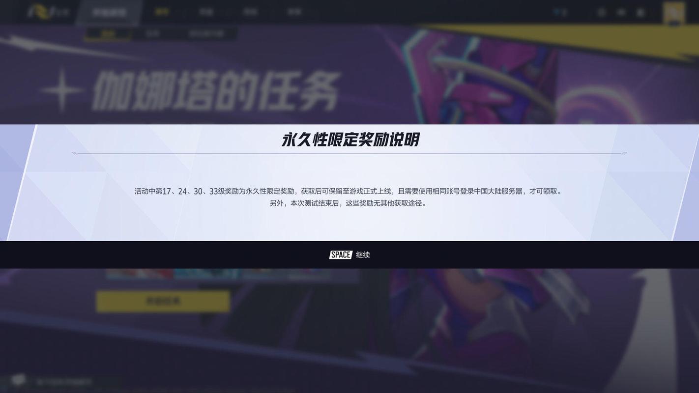 漫威争锋 - 超级英雄对战竞技网游_资料大全-3 漫威争锋 - 超级英雄对战竞技网游_资料大全-3