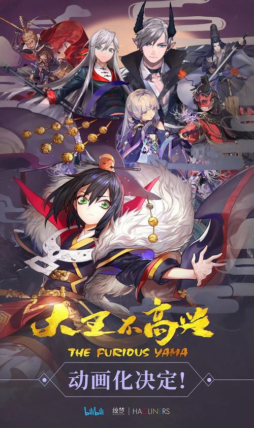 大王不高兴 - 二次元回合制卡牌手游_资料大全-4 大王不高兴 - 二次元回合制卡牌手游_资料大全-4