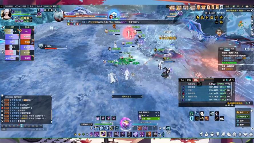 逆水寒 - 武侠角色扮演网游_资料大全-2 逆水寒 - 武侠角色扮演网游_资料大全-2