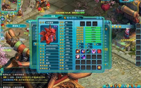 梦幻诛仙 – 仙侠回合制角色扮演网游_资料大全