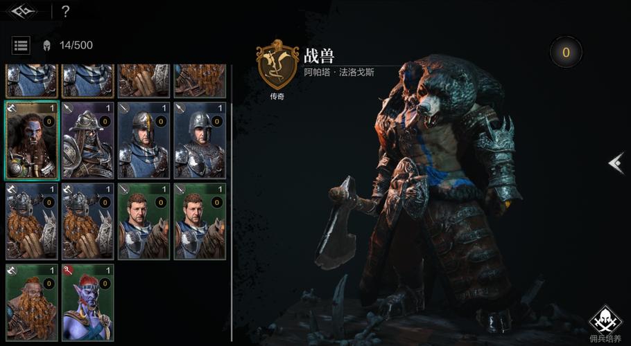 环形战争 - 暗黑策略战棋手游_资料大全-3 环形战争 - 暗黑策略战棋手游_资料大全-3