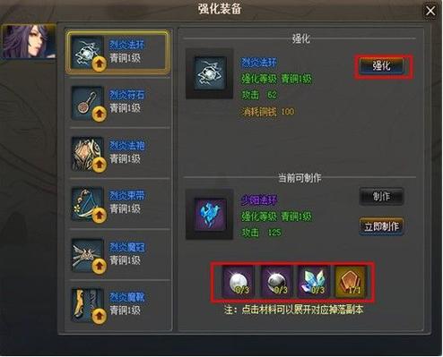 最无极 - 仙侠修真角色扮演手游_资料大全-2 最无极 - 仙侠修真角色扮演手游_资料大全-2