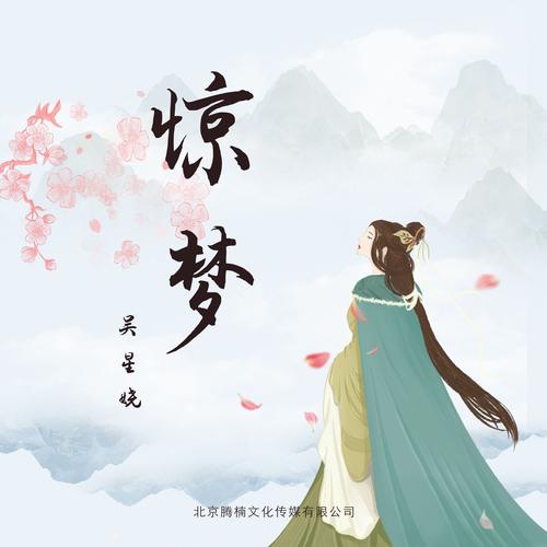 惊梦 - 国风解谜单机游戏_资料库-3 惊梦 - 国风解谜单机游戏_资料库-3