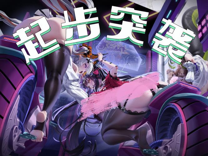 交错战线 - 科幻机甲策略手游_资料大全-3 交错战线 - 科幻机甲策略手游_资料大全-3