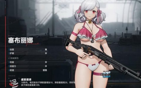 少女前线2：追放 – 二次元战术策略手游_资料大全