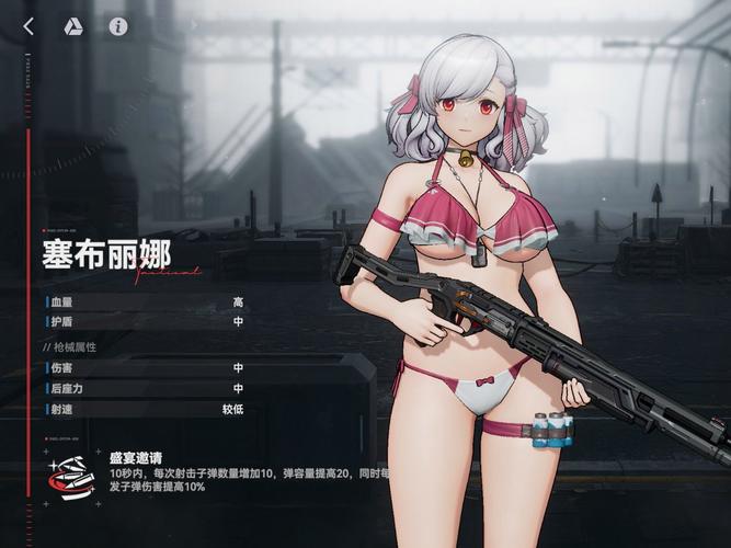 少女前线2：追放 - 二次元战术策略手游_资料大全-1