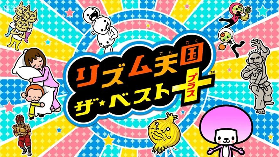 节奏天国 - 音乐节奏休闲单机游戏_资料大全-3 节奏天国 - 音乐节奏休闲单机游戏_资料大全-3