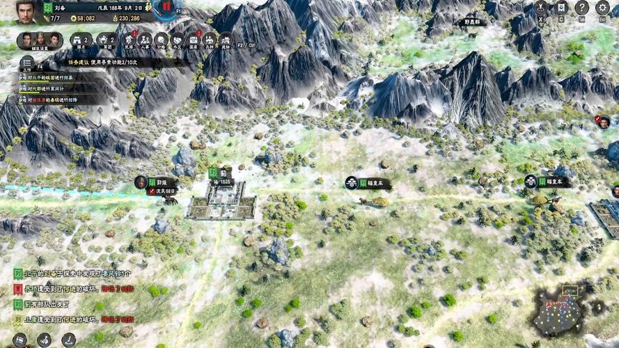 三国群英传8 - 策略战争单机游戏_资料大全-2