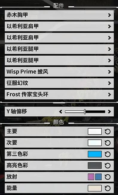 Warframe - 科幻动作射击网游_资料大全-5 Warframe - 科幻动作射击网游_资料大全-5