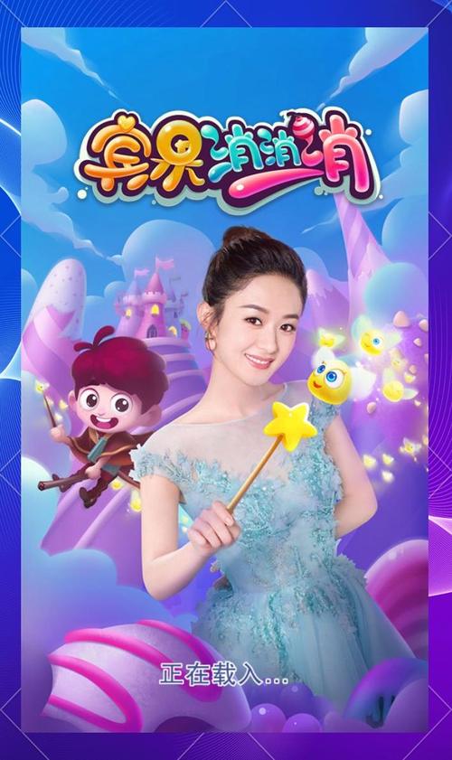 宾果消消消 - 三消益智休闲手游_资料大全-2 宾果消消消 - 三消益智休闲手游_资料大全-2