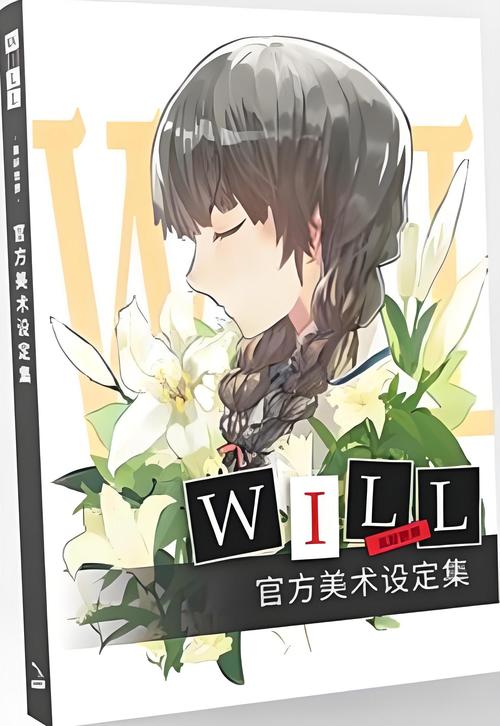 will：美好世界 - 文字解谜互动叙事单机游戏_资料大全-5