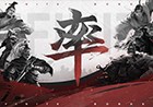 率土之滨 - 赛季制地缘战略SLG手游_资料合集-5