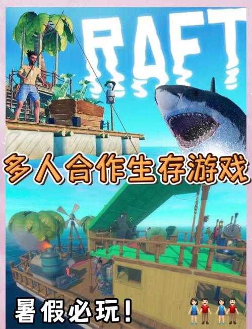 木筏求生 - 海洋生存冒险手游_资料大全-1 木筏求生 - 海洋生存冒险手游_资料大全-1