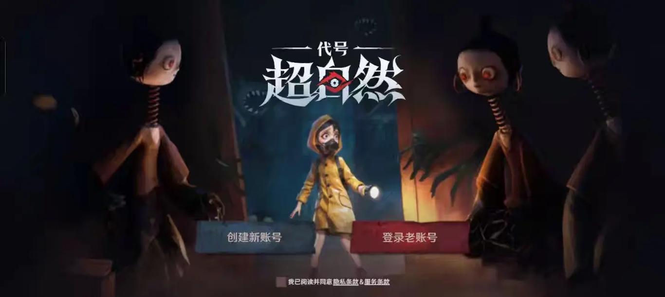 超自然行动组 - 灵异调查角色扮演手游_资料库-1 超自然行动组 - 灵异调查角色扮演手游_资料库-1