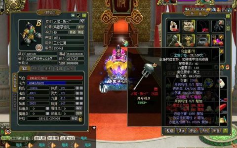问道 - 经典回合制角色扮演网游_资料大全