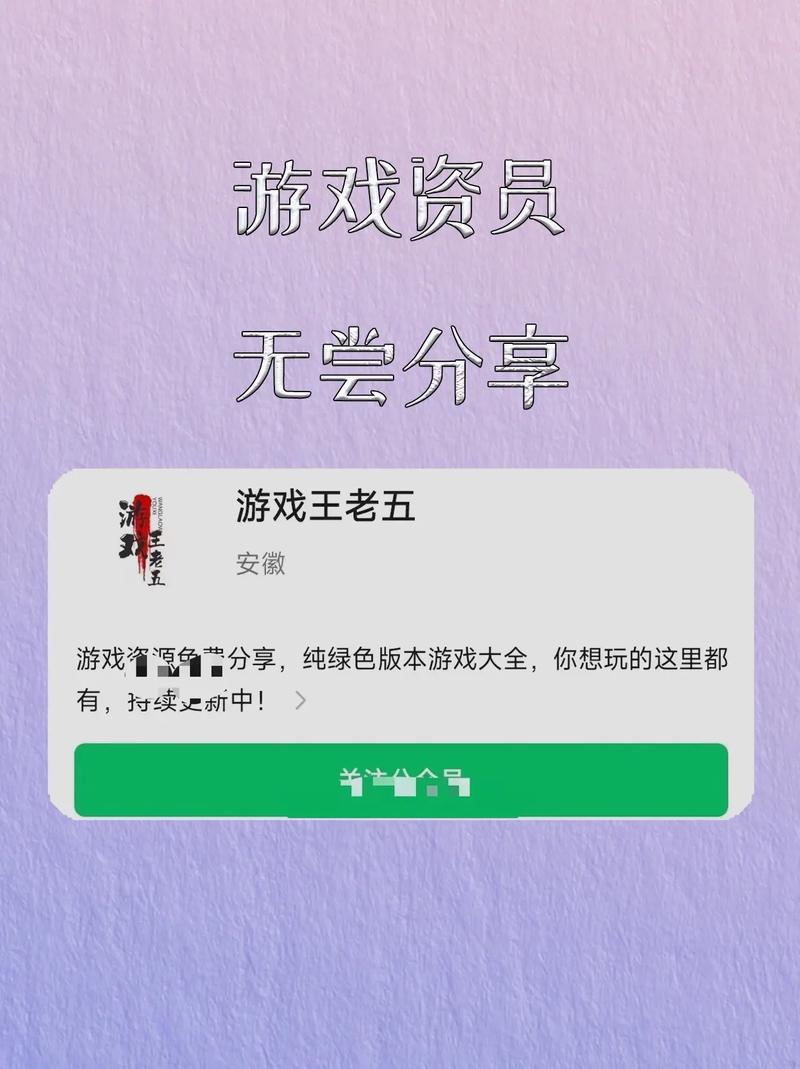 月影传说 - 武侠角色扮演单机游戏_资料大全-5