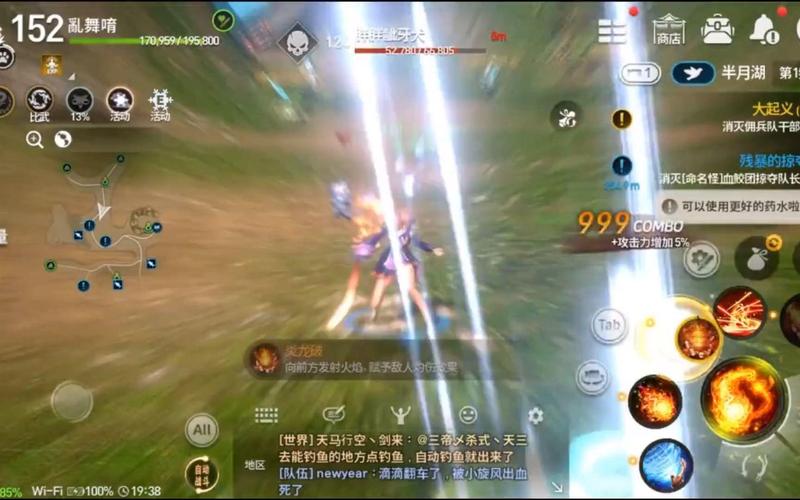 剑灵:革命 - 东方幻想MMORPG手游_资料库-5 剑灵:革命 - 东方幻想MMORPG手游_资料库-5