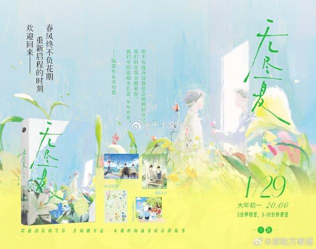 余香 - 情感叙事互动单机游戏_资料合集-5 余香 - 情感叙事互动单机游戏_资料合集-5